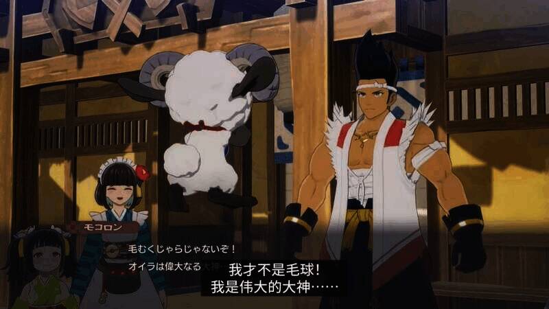 《符文工房：龙之天地》摩可绒相关视频截图5