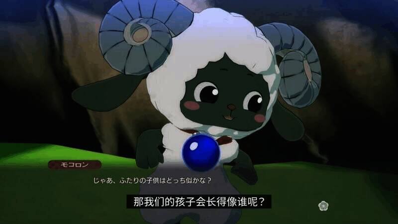 《符文工房：龙之天地》摩可绒相关视频截图6