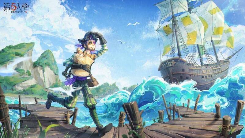 第五人格雨水活动相关风景图