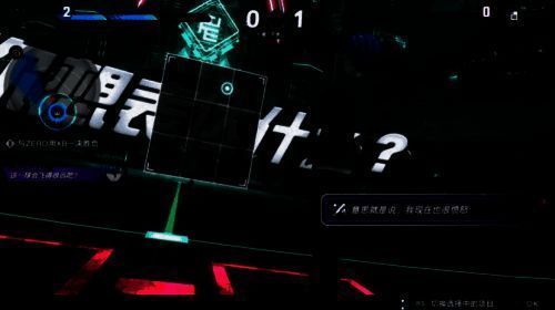 《战极死游》XB战极棒球画面