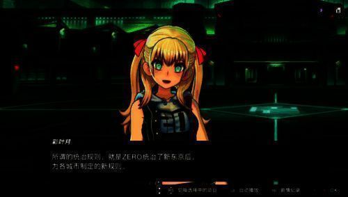 《战极死游》失忆少年画面