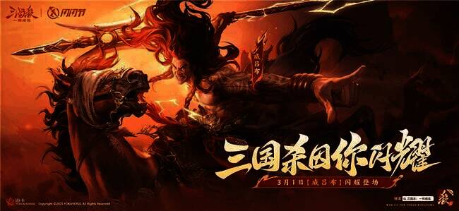 【威吕布】海报