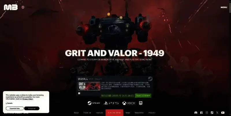 《铁锈风云》官网相关图片