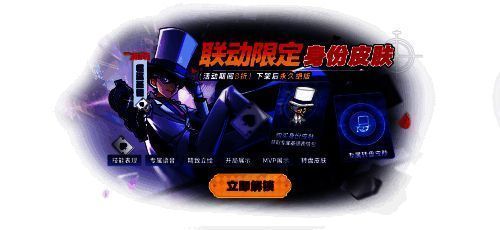 怪盗基德皮肤相关图片