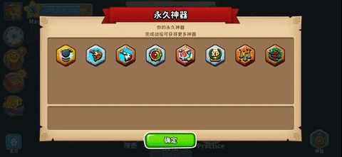 《气球塔防6》游戏画面相关图片3