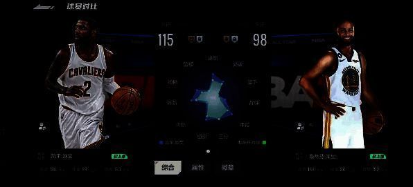 美职篮全明星球员对比界面展示