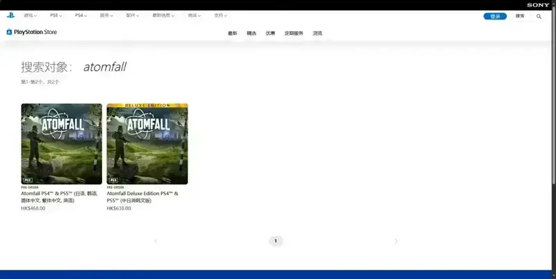 《原子陨落》相关图片4
