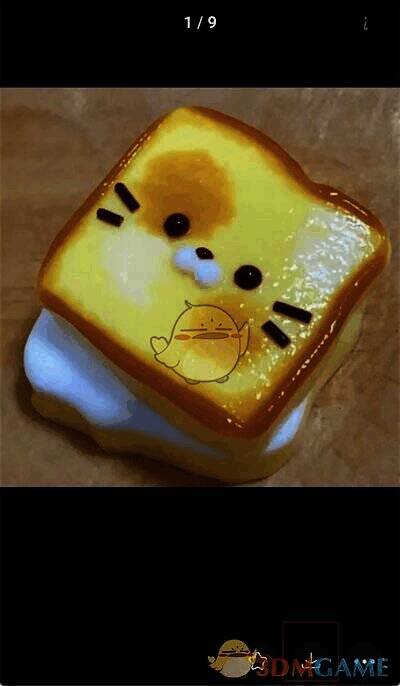 点击下载按钮截图