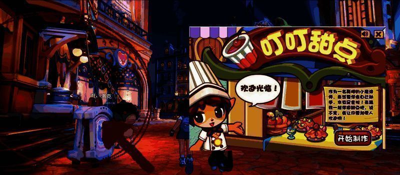 《洛克王国:世界》经典场景画面2