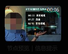 剪映素材下载界面