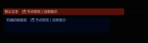 剪映文本时间轴及文字修改界面