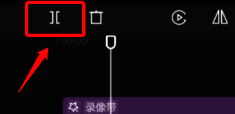分割视频操作示意图