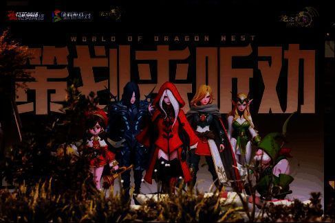 《龙之谷世界》相关图片4