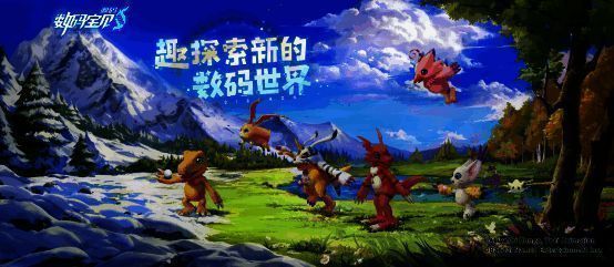 《数码宝贝:源码》宣传图2