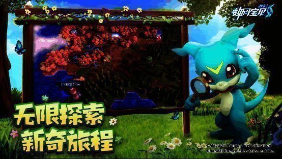 《数码宝贝:源码》宣传图3