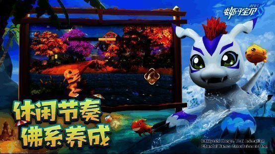 《数码宝贝:源码》宣传图6