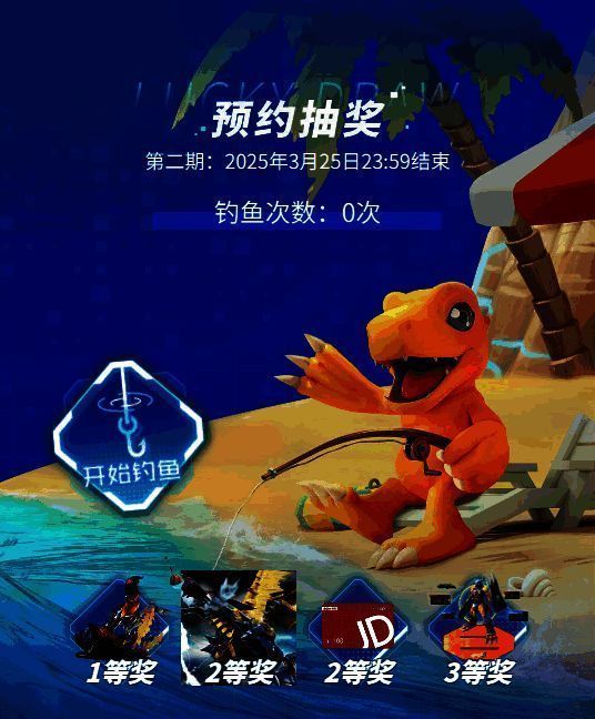 《数码宝贝:源码》宣传图8