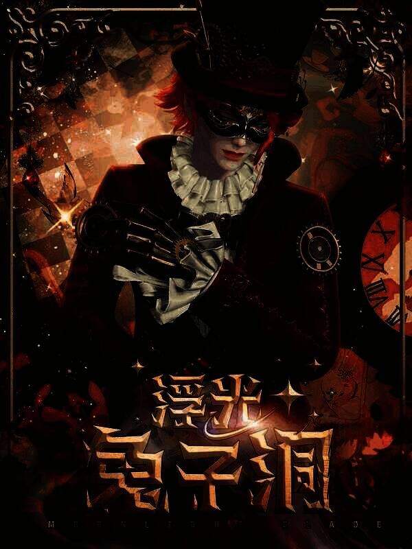 浮光·兔子洞外观展示图2