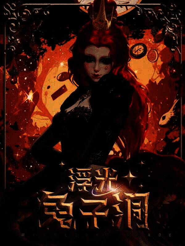 浮光·兔子洞外观展示图3