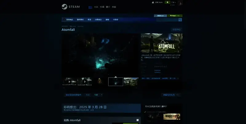 《原子陨落》Steam购买页面图片