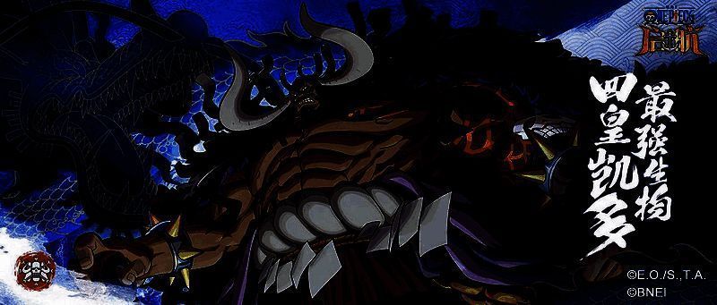 航海王启航活动相关图片