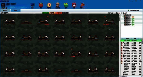 边锋游戏大厅玩家列表界面