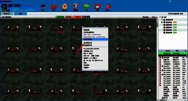 边锋游戏大厅房间界面加好友操作