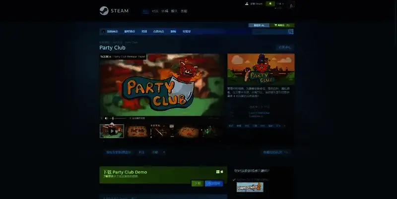 《Party Club》相关图片2