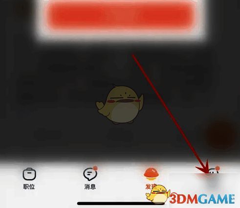 猎聘APP我的页面栏界面