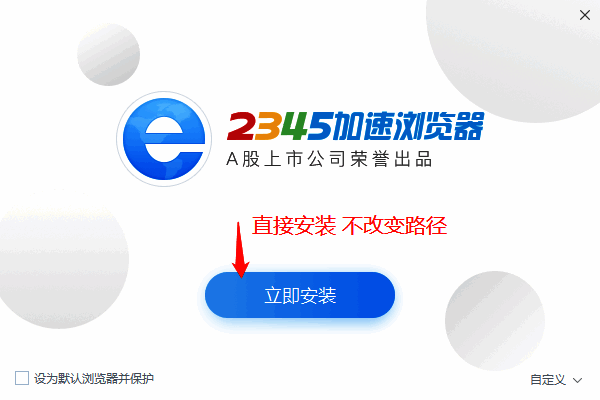 2345加速浏览器问题相关图片2