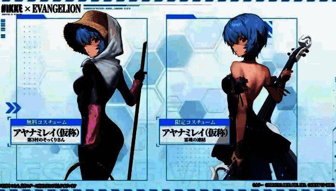 《妮姬：胜利女神》联动EVA新内容展示5