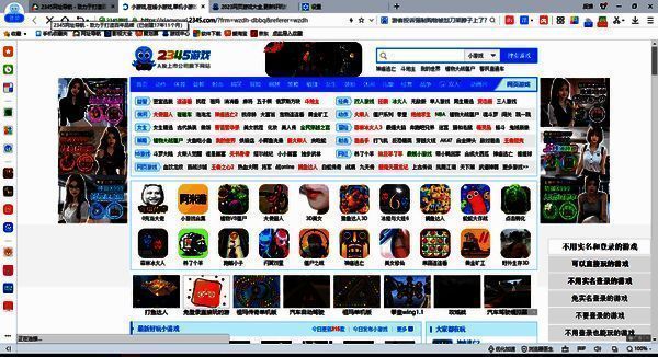 2345加速浏览器游戏种类展示图