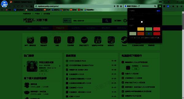 2345加速浏览器相关图片2