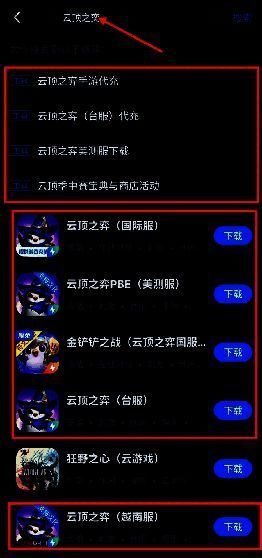 CC加速器相关福利宣传图