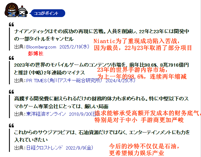 行业资深媒体看法相关图片