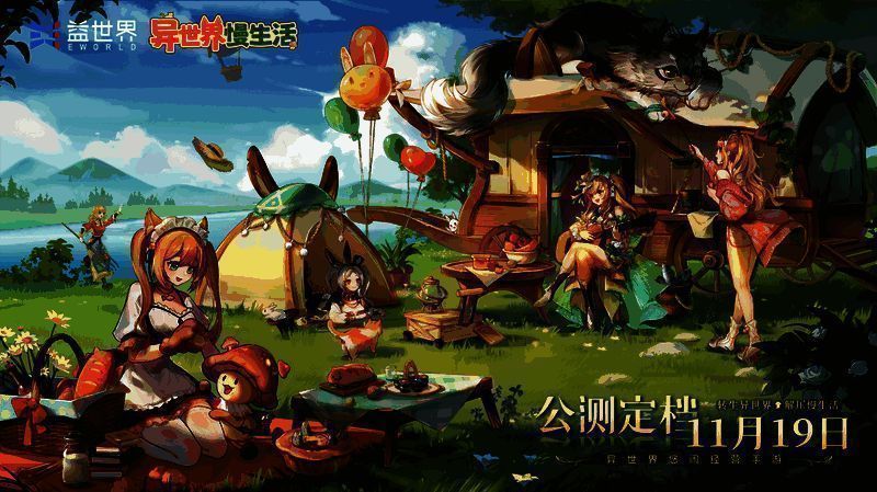 益世界热门游戏相关宣传图片