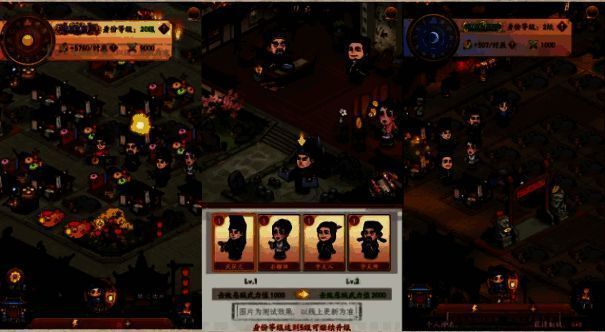 《我是大东家》与《唐伯虎点秋香》联动相关画面1