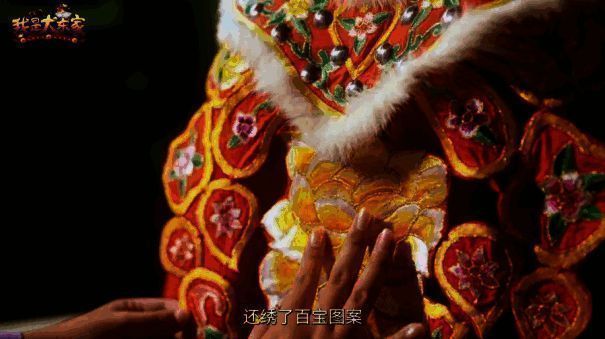 《我是大东家》过往文化联动画面