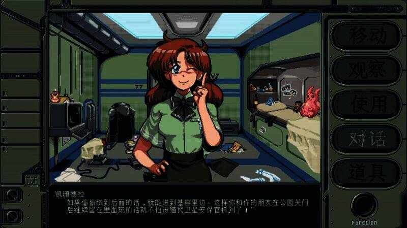 《星舰铳犬 太阳系物语》相关图片3