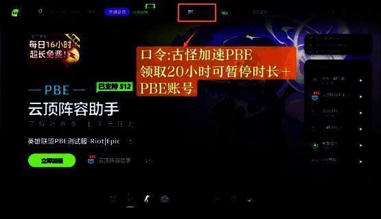 云顶之弈相关图片2