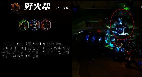 野火帮羁绊图片