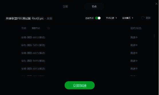 PBE排队问题相关图片