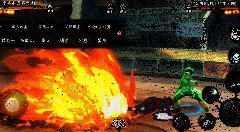 一技能前摇点击二技能动图