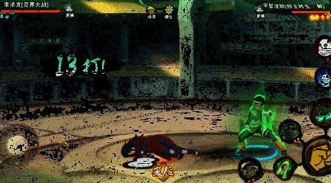 表莲华奥义动图