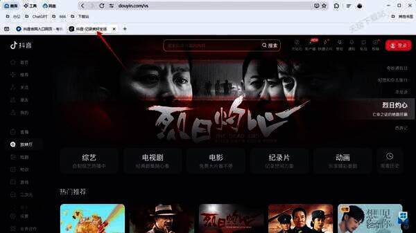 鼠标右键点击夸克浏览器标签页