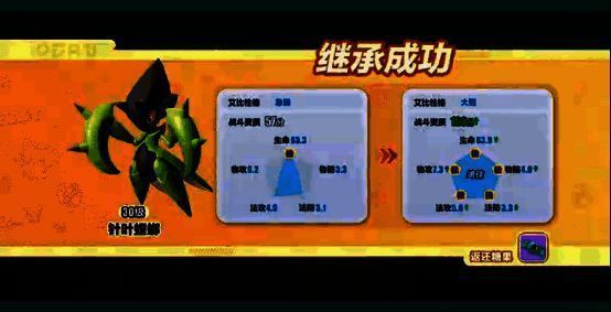 《蛋仔派对》艾比相关画面3