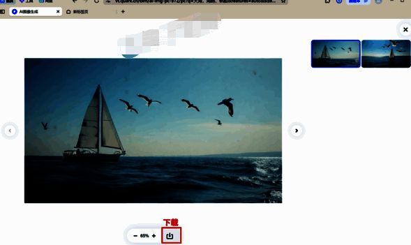 图片详情页及下载按钮界面