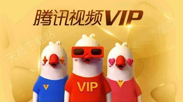 腾讯视频相关配图1