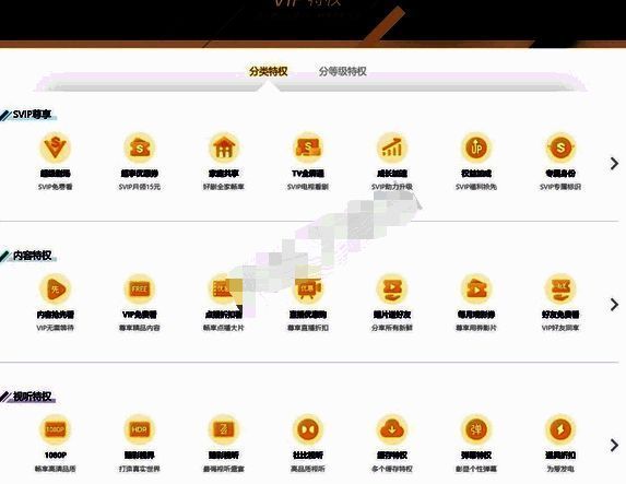 腾讯视频相关配图2
