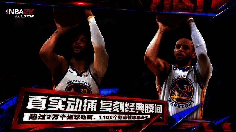 游戏特色展示图2